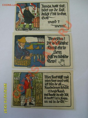 LUBECK,6 * 50 ПФЕННИГОВ 1921г!!до 12.10.2013 - S6001013.JPG