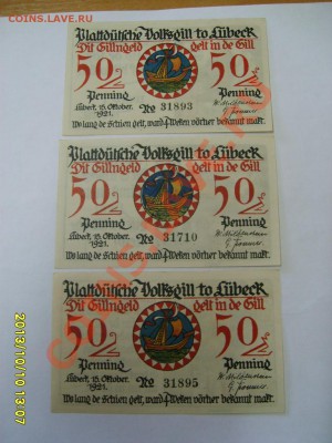 LUBECK,6 * 50 ПФЕННИГОВ 1921г!!до 12.10.2013 - S6001012.JPG