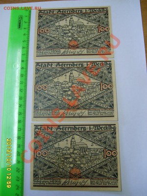 STERNBERG,3*100 ПФ+2*75 ПФ+ 50 ПФ.1922г(отличные)!!до 12.10 - S6001004.JPG