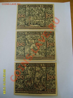 STERNBERG,3*100 ПФ+2*75 ПФ+ 50 ПФ.1922г(отличные)!!до 12.10 - S6001005.JPG
