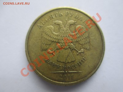 10р.2011г. полный раскол. - IMG_1753.JPG