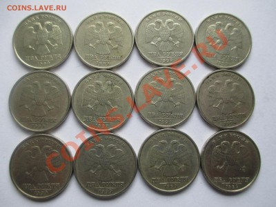 2р.1999г.спмд.-12шт. - IMG_1756.JPG