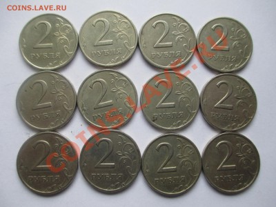2р.1999г.спмд.-12шт. - IMG_1757.JPG