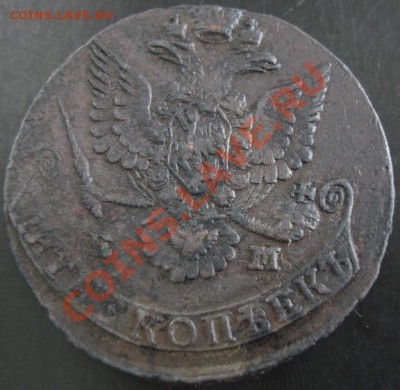 5 коп.1781 года до 22-00 15.10.13 года - DSC01287.JPG