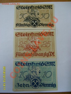 STEINHEID,50+25+10 ПФЕННИГОВ 1920г(хорошие)!!до 12.10.2013 - S6001020.JPG