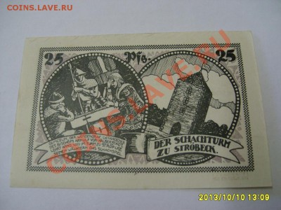 GUTFIHEIN,75+50+25 ПФЕННИГОВ 1921г(хорошие)!!до 12.10.2013 - S6001017.JPG