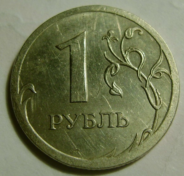Что за разновидность 1 рубль 2007 ? - 1