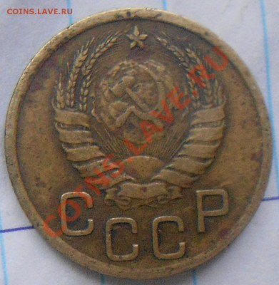 3 копейки 1940. Узелки - 3 копейки 013.JPG