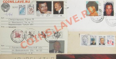 Признание марок почтой РФ. - Безымянныйя2ж