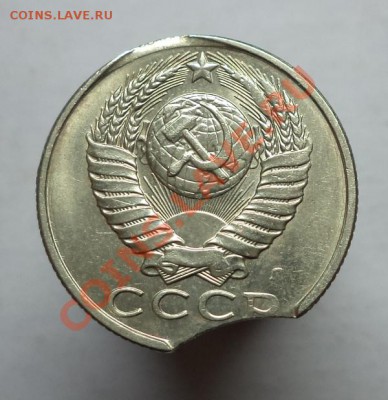 15 копеек 1991 год, красивый выкус. Окончание 11.10.2013 - DSC00025.JPG
