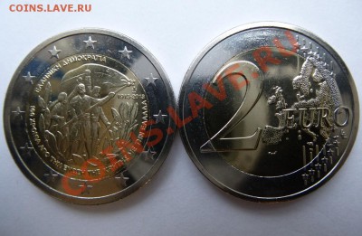 ★★РФ, СССР, СНГ, Польша, США, ЕВРО, Турция, Дания и другие★★ - P1020989
