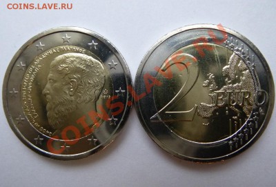 ★★РФ, СССР, СНГ, Польша, США, ЕВРО, Турция, Дания и другие★★ - P1020987
