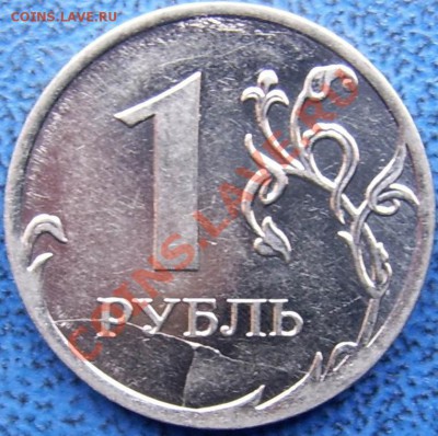 ПОЛНЫЕ расколы 1,2 руб. до 11.10 21-00 - тройник.JPG