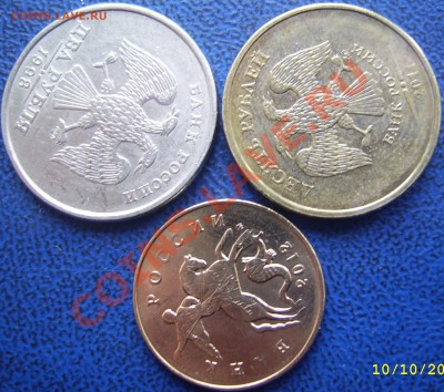 ПОВОРОТЫ 10,2 руб,50 коп. до 11.10 21-00 - повороты.JPG