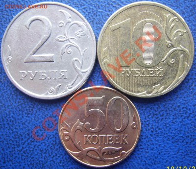 ПОВОРОТЫ 10,2 руб,50 коп. до 11.10 21-00 - повороты обратные.JPG
