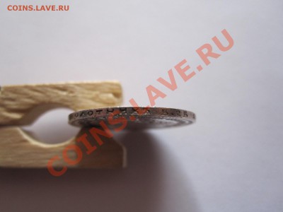 25 копеек 1893 АГ R состояние 16.10 22:10 - IMG_7687.JPG