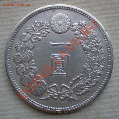 Серебряная монета ONE YEN 900 - Изображение 009