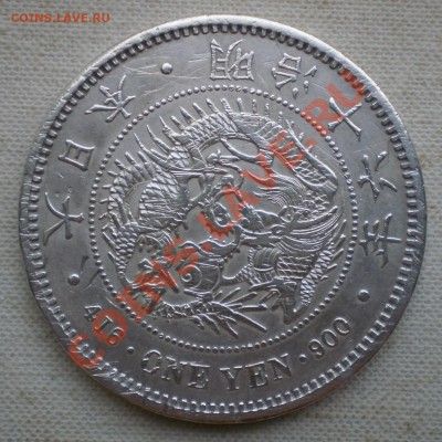 Серебряная монета ONE YEN 900 - Изображение 010