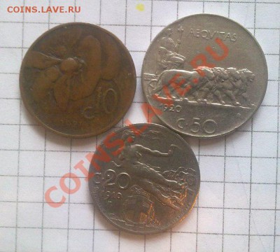 Италия 50;20;10 чентезимо 1920;10;21гг до 22.00 15.10.2013г - 14