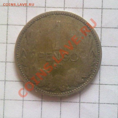 ВЕНГРИЯ 1 пенгё 1926г до 22.00 15.10.2013г - 4