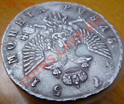 1 рубль 1751 С.П.Б.  до 10.10.13 в 22-00 - 512.JPG