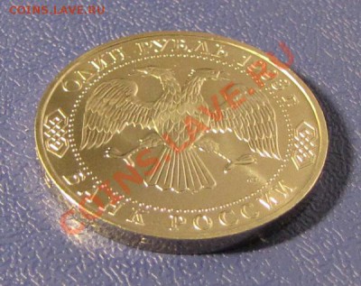 1 руб. 1993 г. ДЕРЖАВИН  АЦ - Державин-1
