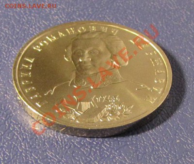 1 руб. 1993 г. ДЕРЖАВИН  АЦ - Державин 5