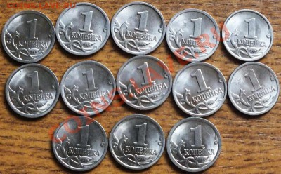 погодовка 1к СПМД 97-09гг в шт.блеске - Изображение 073