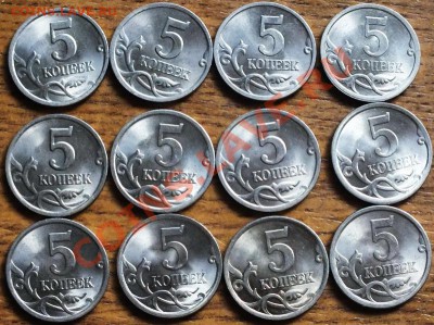 погодовка 5к СПМД 97-09гг в шт. блеске - Изображение 082