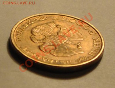 Брак 50 рублей 1993 года - не могу понять - DSC_0366.JPG