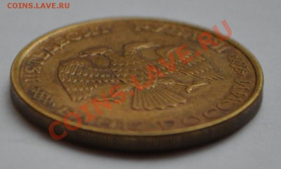 Брак 50 рублей 1993 года - не могу понять - DSC_0371.JPG