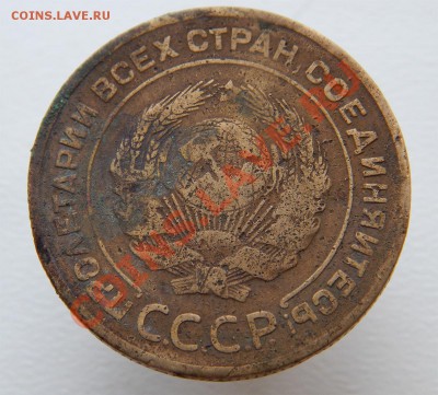 5 копеек 1934 - нлнал