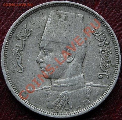 ЕГИПЕТ - 10 миллим 1941 - до 16 октября - 985