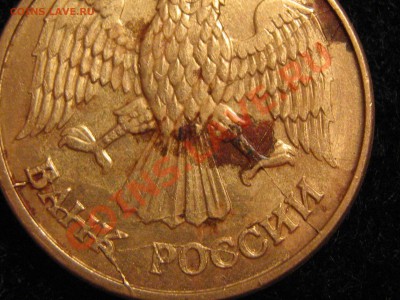 Браки на 1 р. м (Л, М, ММД) 1992 г. - IMG_0561