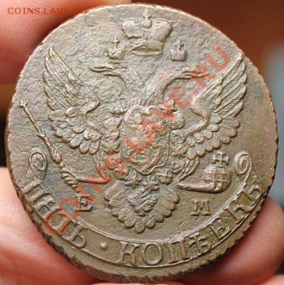 5 копеек 1796 ЕМ Павловский перечекан - IMG_3346.JPG