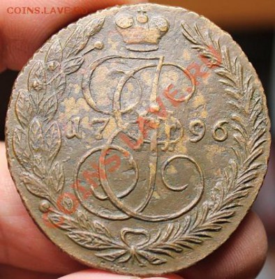 5 копеек 1796 ЕМ Павловский перечекан - IMG_3347.JPG