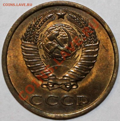 3 копейки 1961 АИФ-140 aUNC-UNC + бонус - Изображение 058