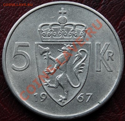 НОРВЕГИЯ - 5 крон 1967 - до 16 октября - 960
