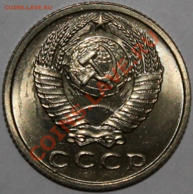 3 копейки 1961 АИФ-140 aUNC-UNC + бонус - Изображение 066