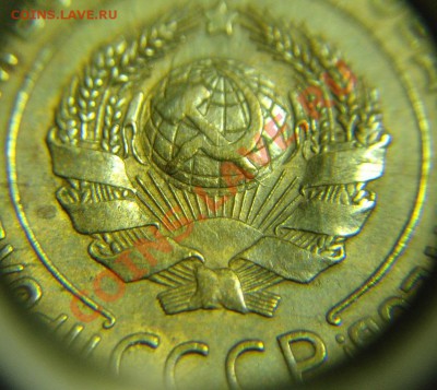 5 коп 1926 г.( АИФ № 9) - 5 к 1926 г ( № 9) (4).JPG