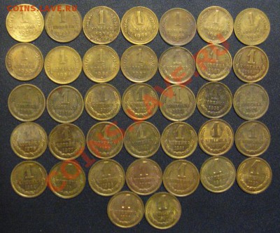 Копейки СССР отличные, с 1929 по 1991, 37штук. - IMG_1565.JPG