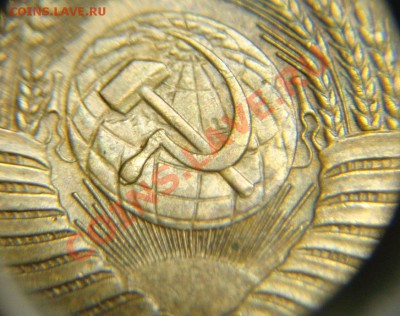 5 коп 1953 г - 5 к 1953 г (3).JPG