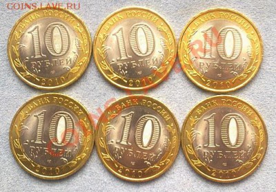Чечня Мешковая - Фото1442