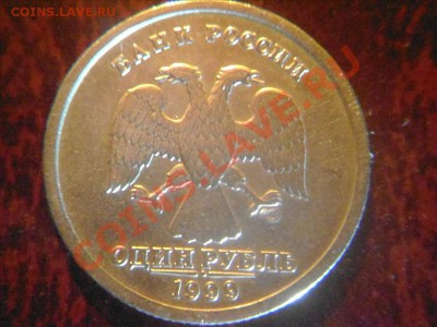 1 рубль 1999 пушкин сп+2 рубля 2001 гагарин.до 16.10 21.00 - Фото01002