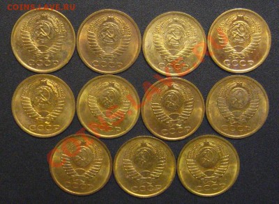Пятаки СССР UNC 11шт. - IMG_1568.JPG