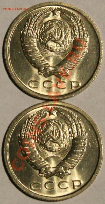 15 копеек 1961 UNC, яркий шт. блеск! (фикс. цена) 2 шт. - Изображение 058