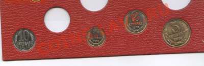 Куплю регулярный чекан СССР 1921-1991 в штемпеле - Изображение 139