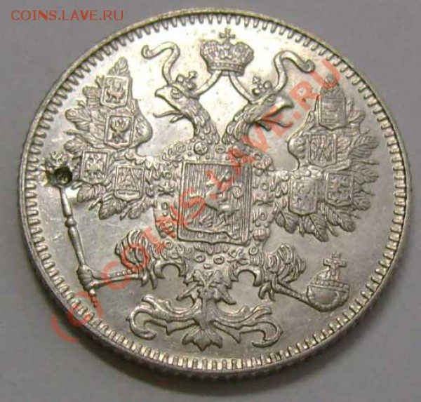 Продам монеты империя России - 13a