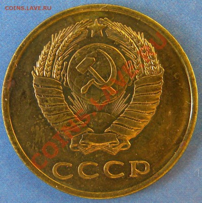 R! 3 копейки 1967 года___Плоские Ленты  до 15.10.13 _22.00 - Изображение 109