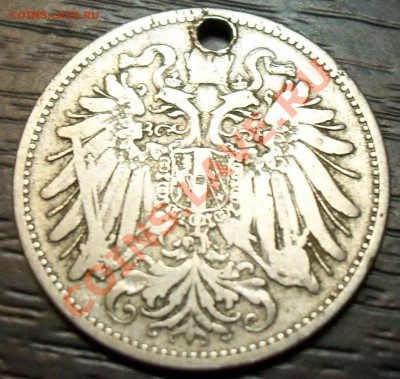 20(наверно пфенингов) 1894 года - 100_2249